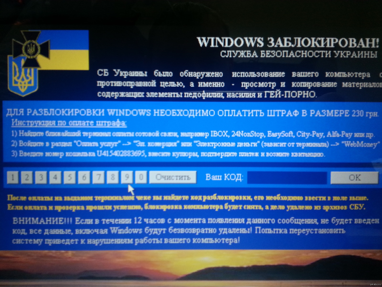Моего блога ответственность за просмотр порно сайтов побольше otvetstvennost-za-prosmotr-porno-saytov