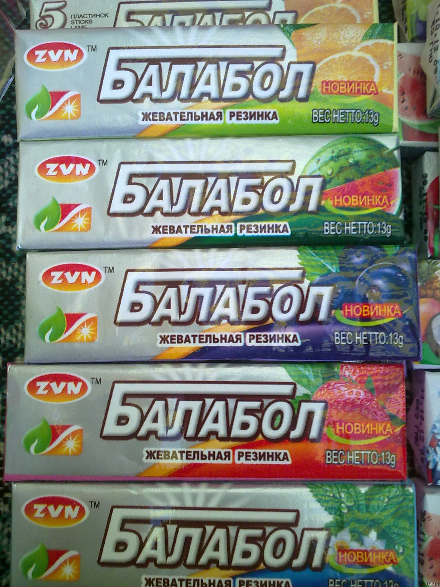 Балабол