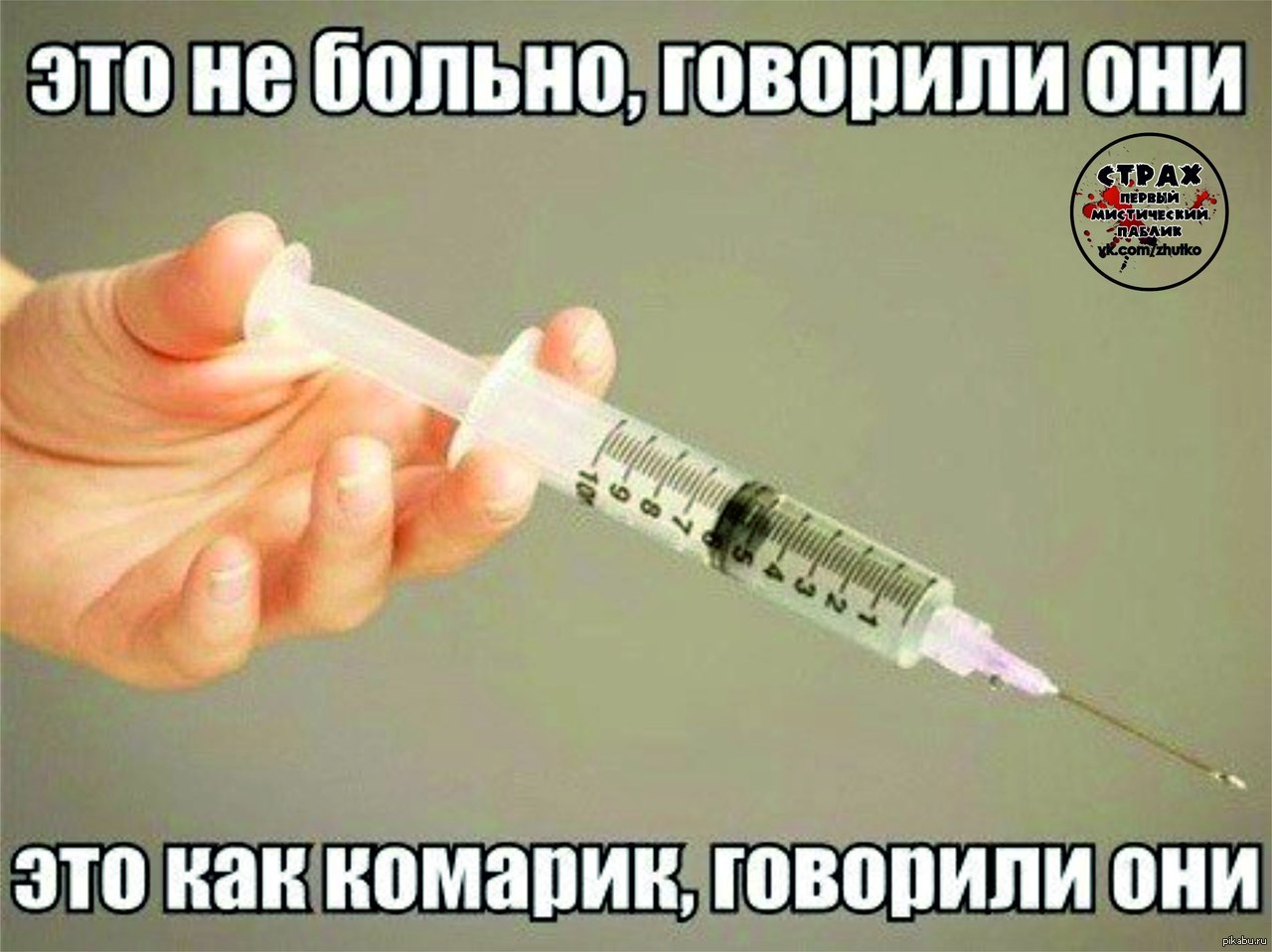 укол в попу маме Укол в попу маме хотелось