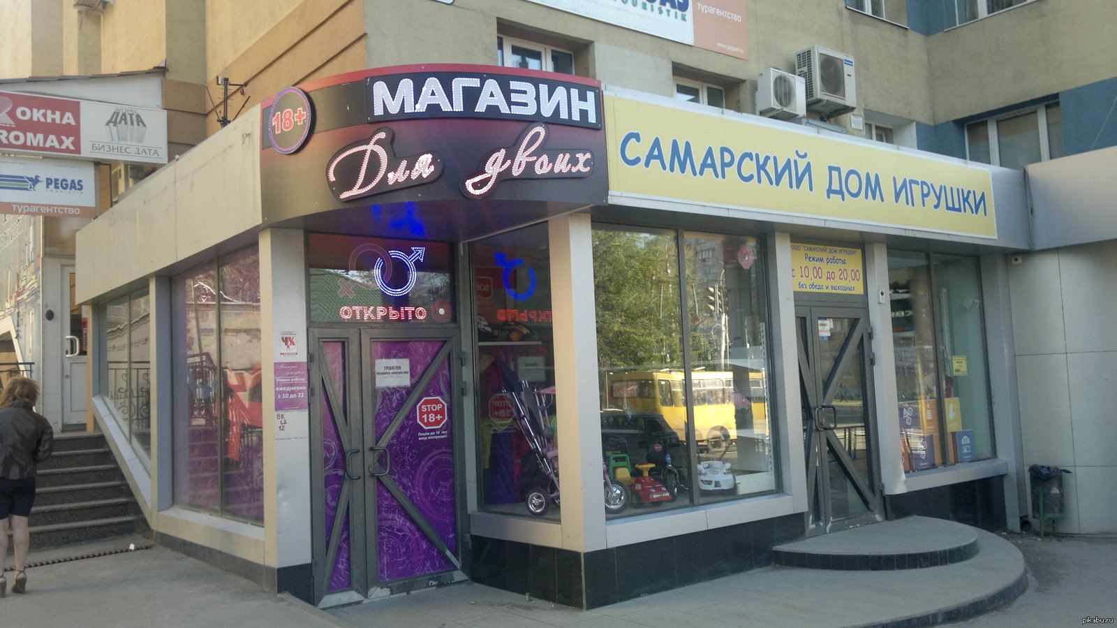 Извиняюсь, но, адреса интим магазинов в самаре вопрос Что-то adresa-intim-magazinov-v-samare