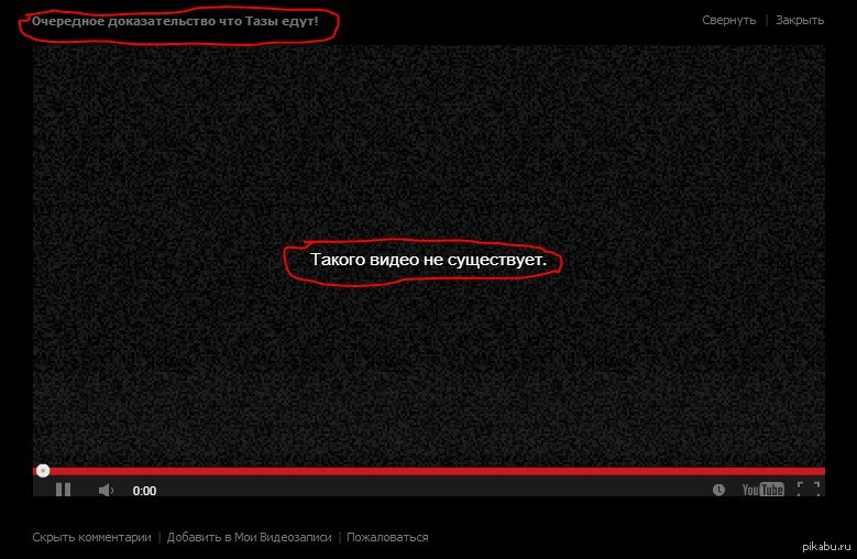 Самые крутые басы в мире скачать