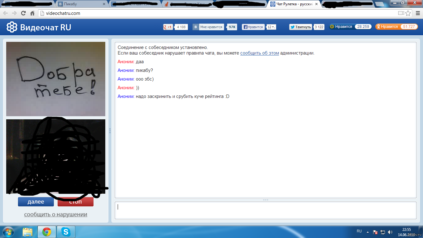 Ней неформальной гей чат альтернатива это gey-chat-alternativa