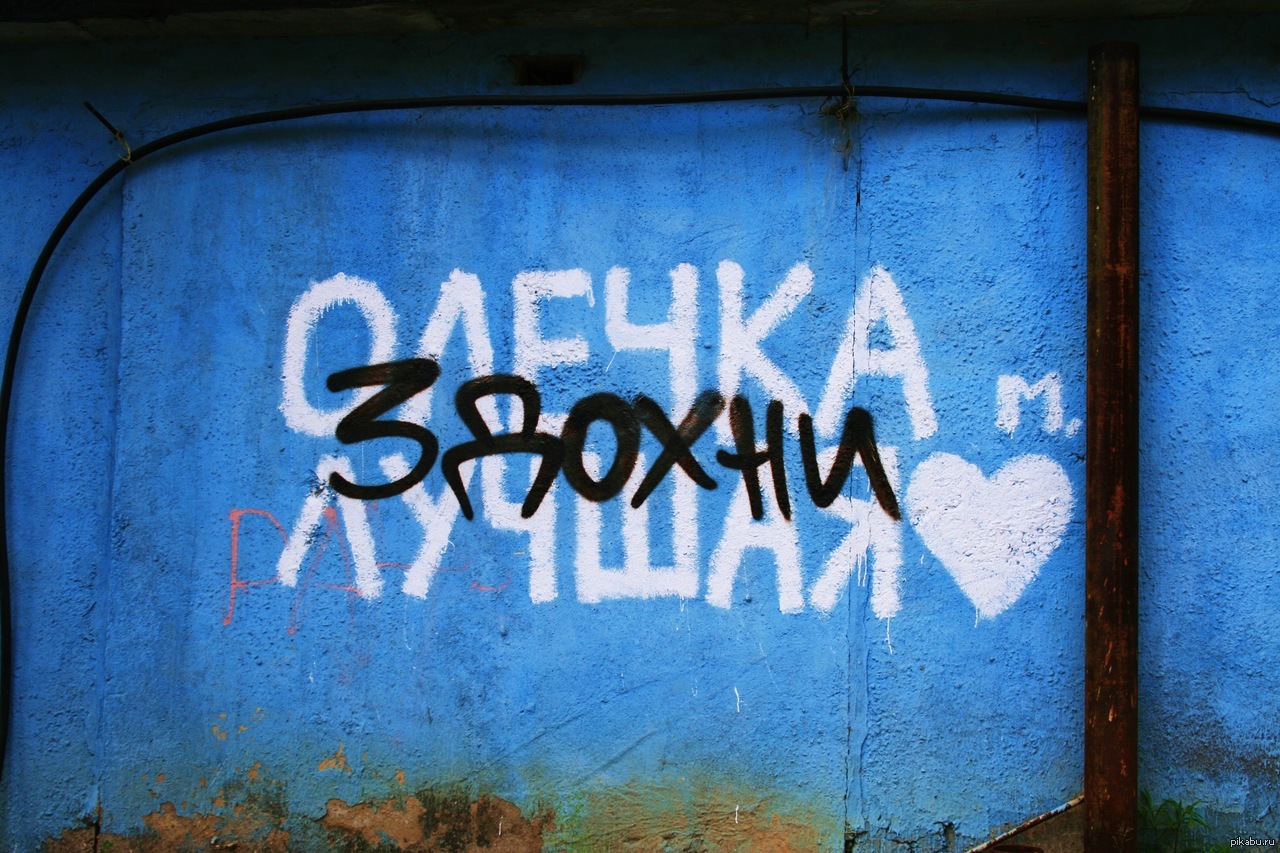 Картинки по запросу любовь прошла