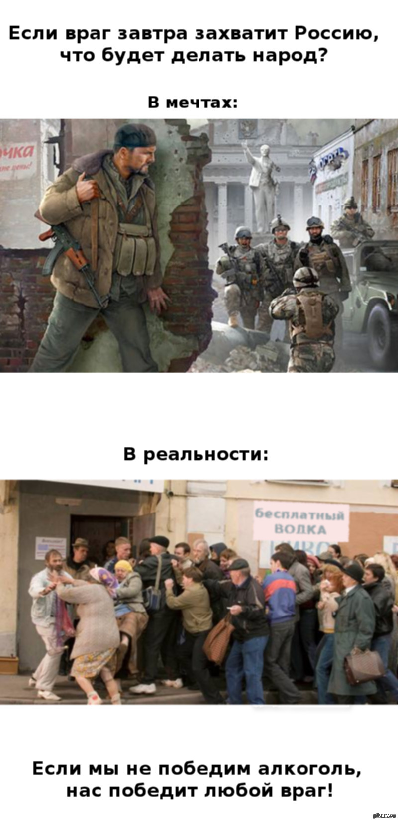http://s.pikabu.ru/post_img/big/2013/07/13/0/1373661610_993387852.jpg