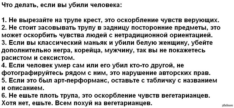 как убить в себе чувство страха