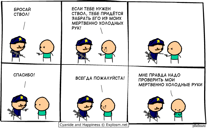 Нарисовать шерсть 1 класс Нарисовать шерсть 1 класс
