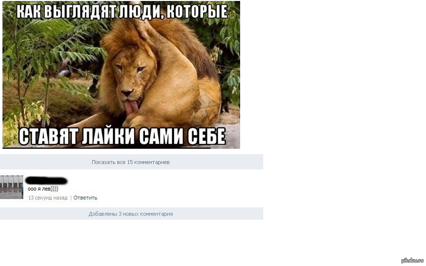 Почему в аске лайки не ставятся Почему в аске лайки не ставятся