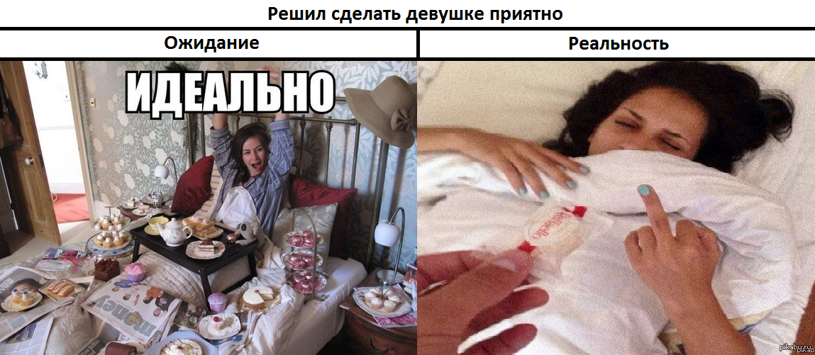 Как сделать себе очень приятно одной Как сделать себе очень приятно одной