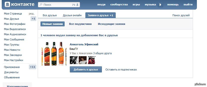 Как сделать с много Как сделать с много