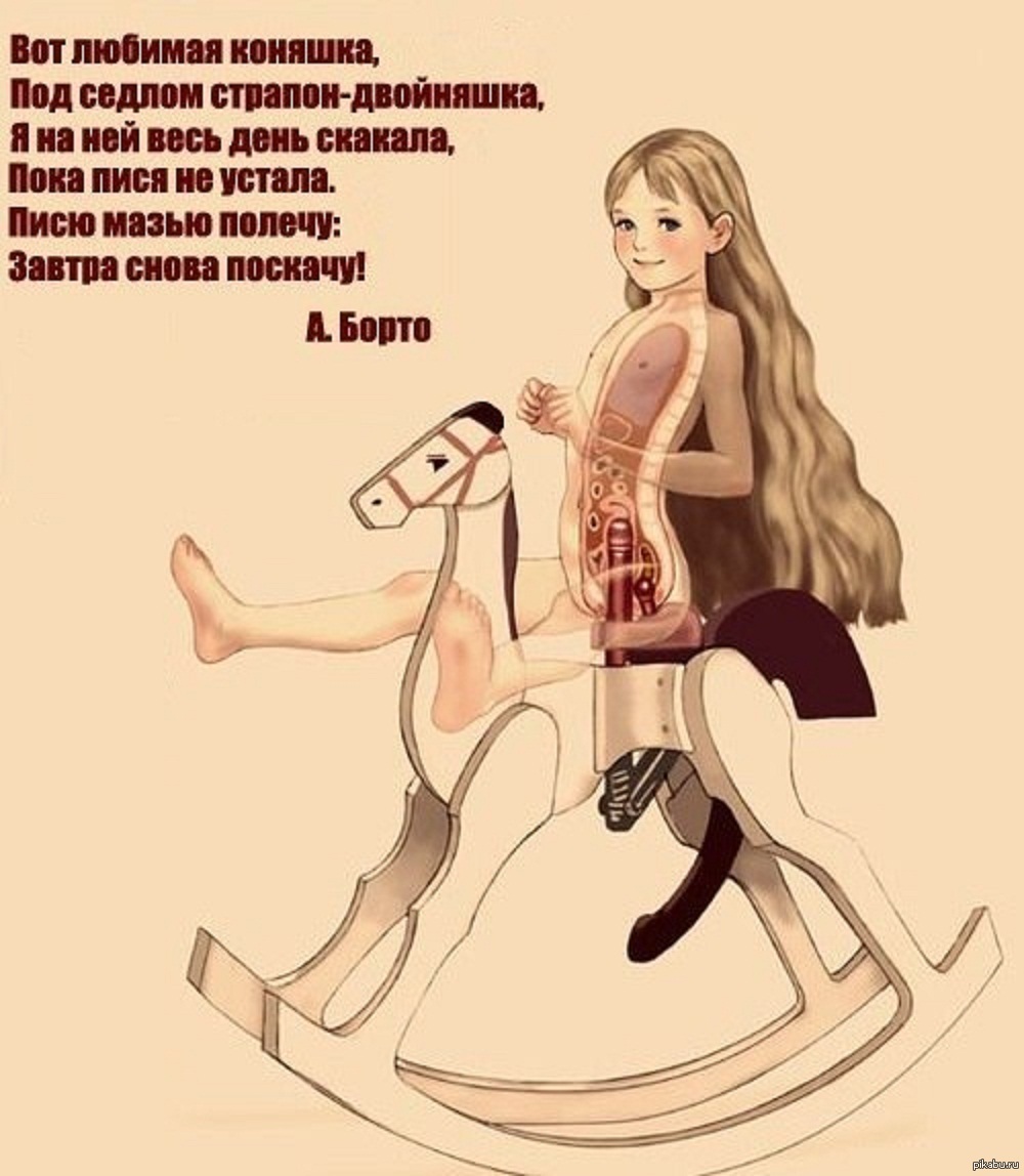 Стих пизда точно считаю stih-pizda