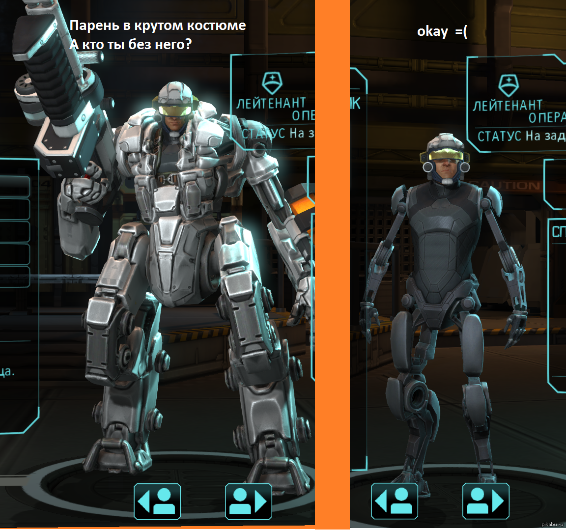 xcom enemy unknown or enemy within first