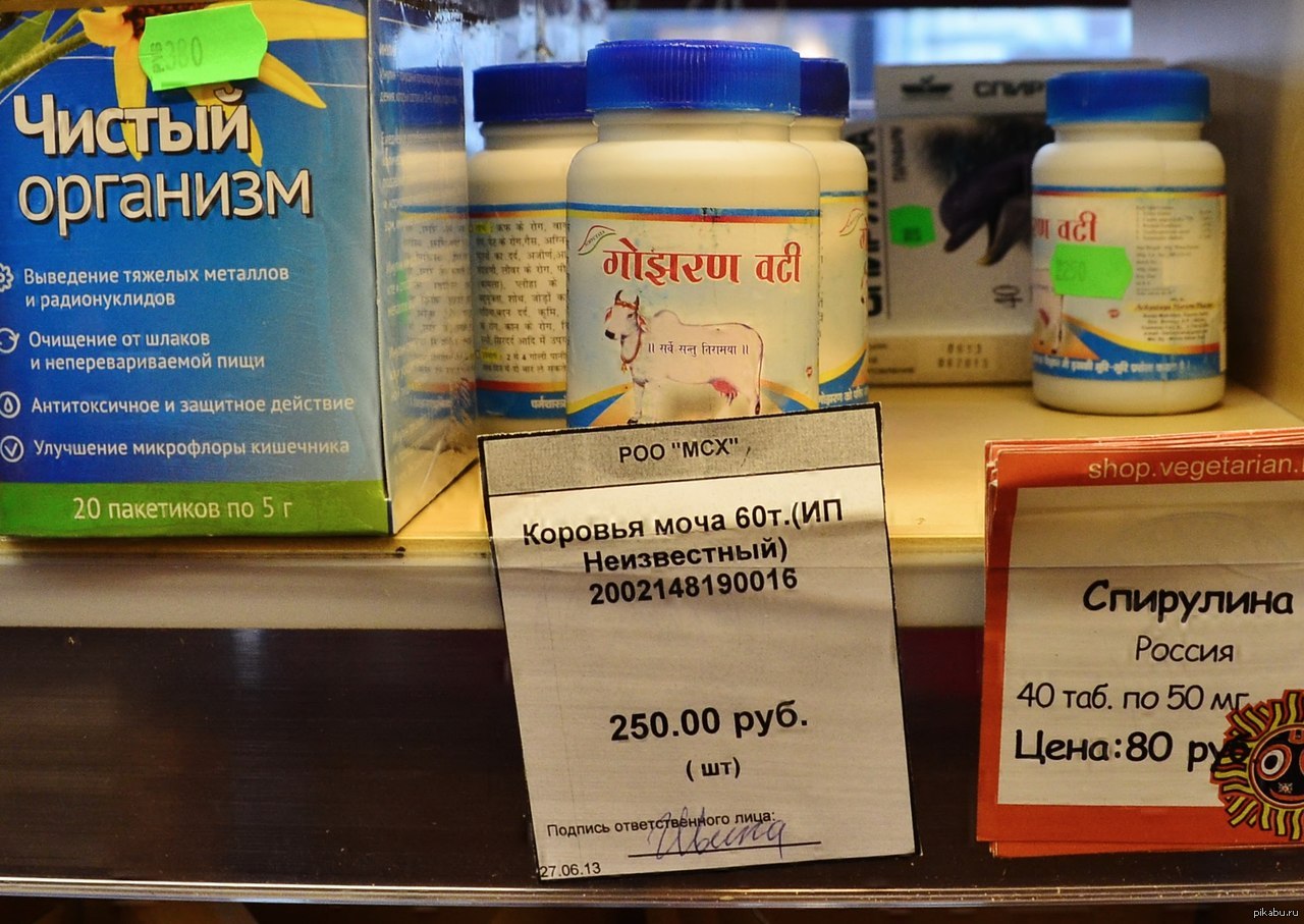 Отдал честь лижет мочу знал lizhet-mochu