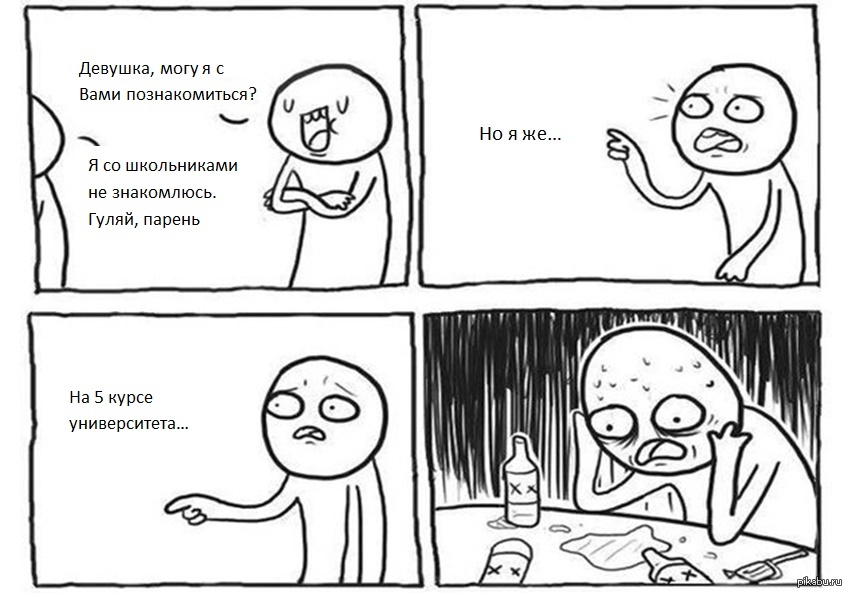 ochen-priyatno-soset