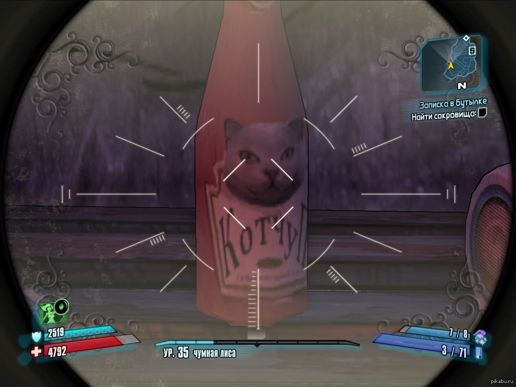 Borderlands 2 Игровые Автоматы Иридий - homanager
