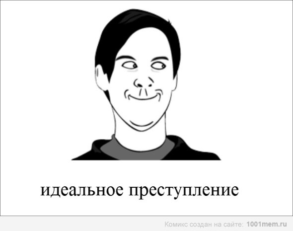 http://s.pikabu.ru/images/big_size_comm/2012-08_2/13444031514020.jpg