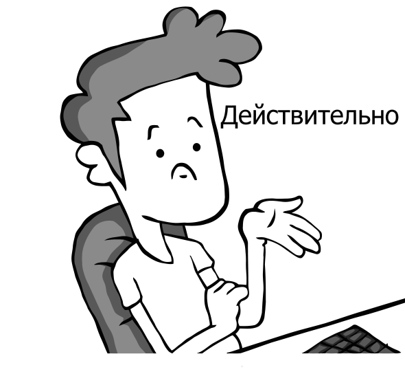 http://s.pikabu.ru/images/big_size_comm/2014-01_1/13885242203259.png