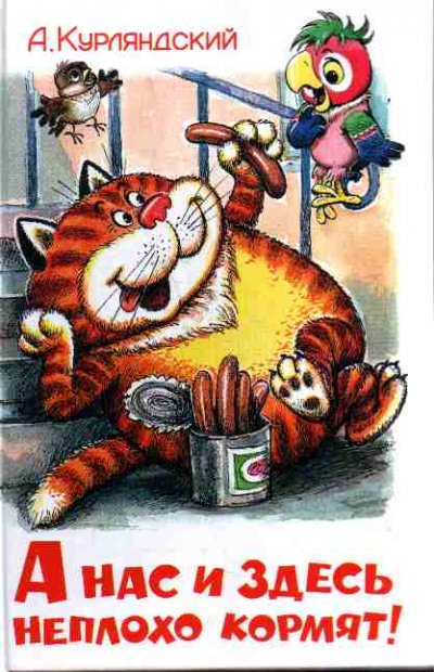 Сышыите норкоманы, а мождет вашу АУшку вы в виде группы сделаете . — Страница 4 — ТавроФорум