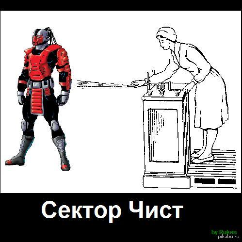 http://s.pikabu.ru/post_img/2013/01/31/12/1359662036_335551388.JPG