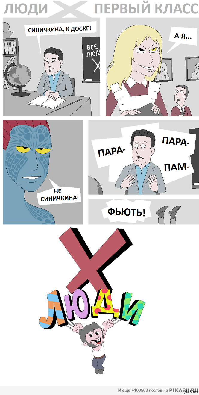 http://s.pikabu.ru/post_img/2013/02/05/8/1360067275_1770829604.png