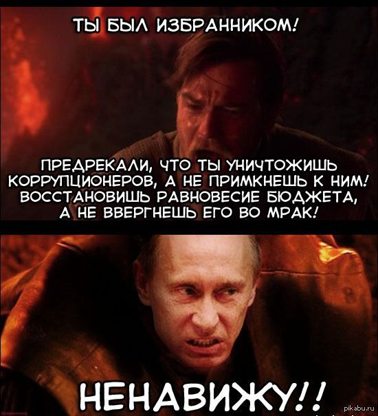 Star wars приколы