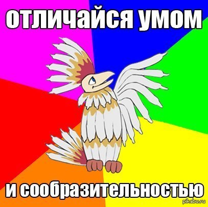 http://s.pikabu.ru/post_img/2013/04/03/0/1364933288_2036787768.jpg