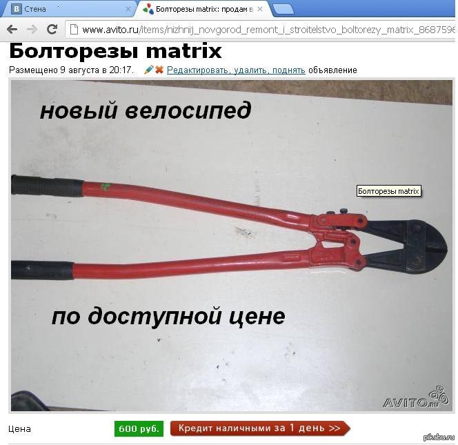 http://s.pikabu.ru/post_img/2013/04/04/6/1365064156_51735146.jpg