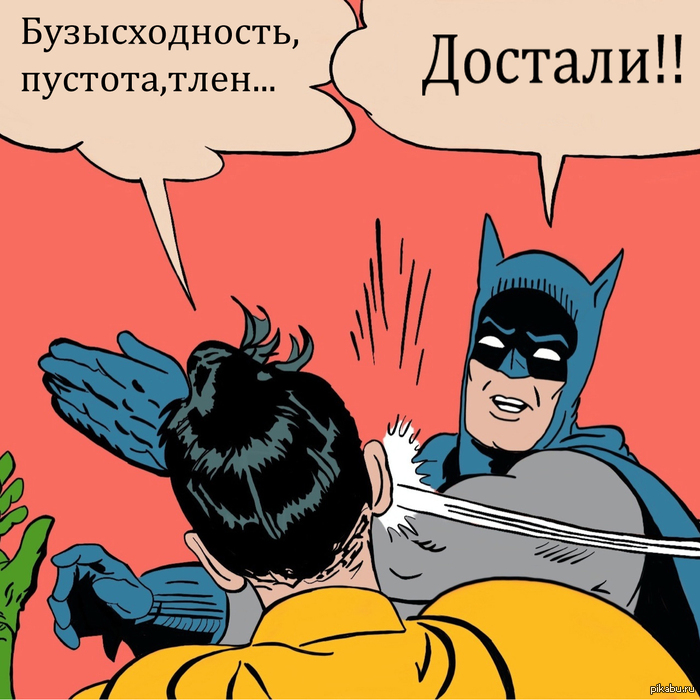 http://s.pikabu.ru/post_img/2013/04/06/0/1365192940_141619058.jpg