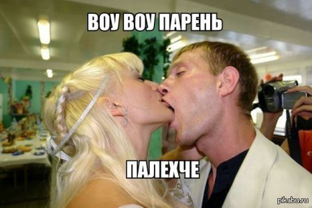 http://s.pikabu.ru/post_img/2013/04/22/11/1366654744_5760009.jpg