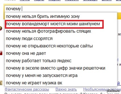 вот и я думаю