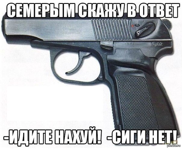 http://s.pikabu.ru/post_img/2013/06/03/10/1370272312_995406603.jpg