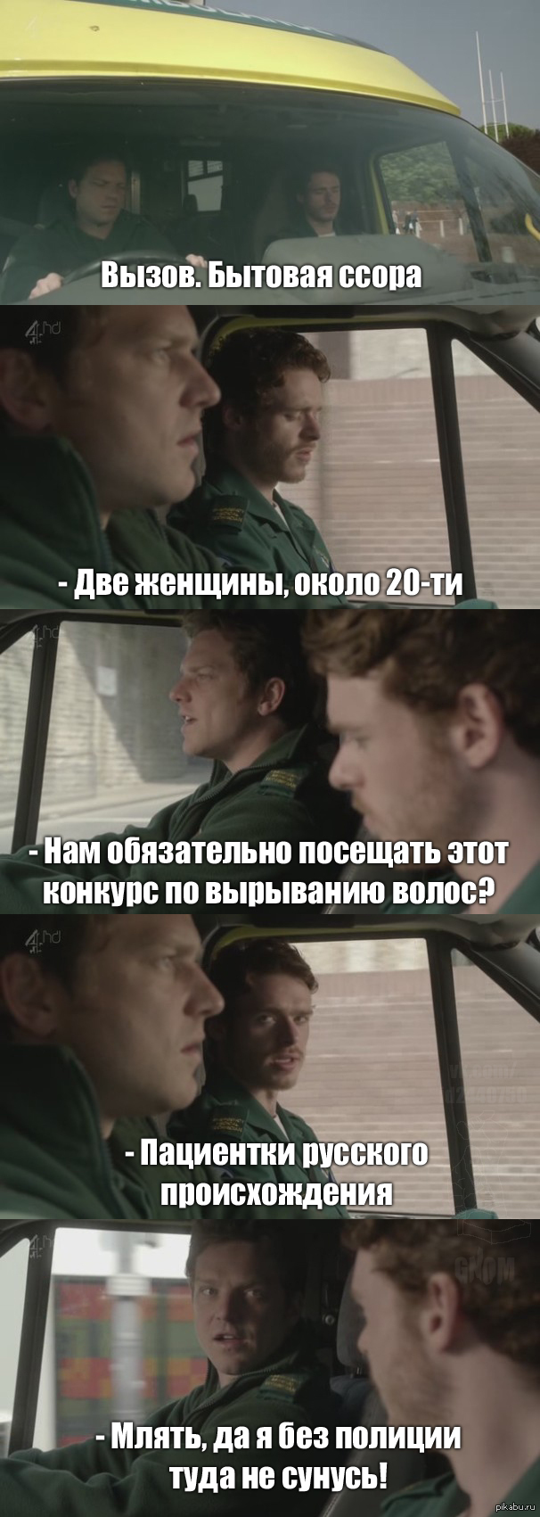 http://s.pikabu.ru/post_img/2013/06/21/10/1371827882_544746415.jpg