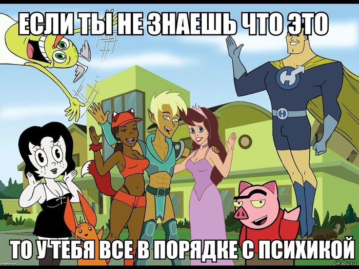 http://s.pikabu.ru/post_img/2013/07/30/2/1375139545_918220011.jpg