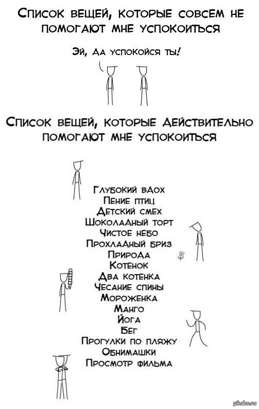 http://s.pikabu.ru/post_img/2013/08/08/10/1375980717_853839856.jpeg