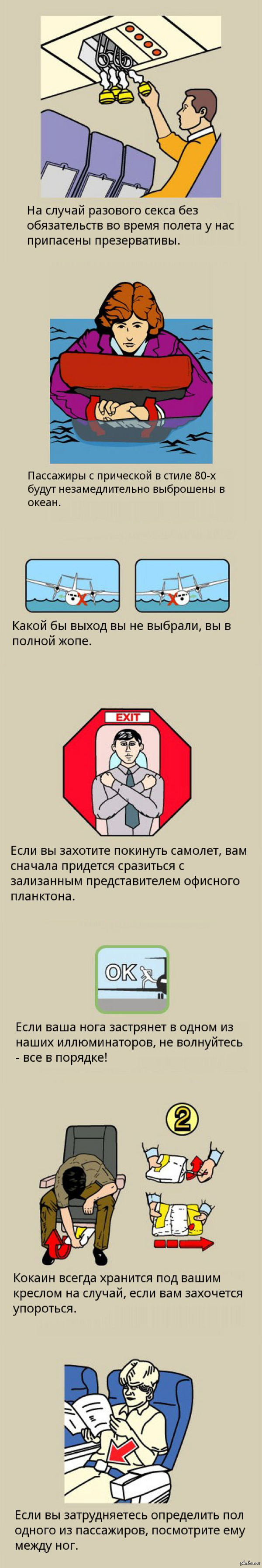 инструкции правил поведения инструкции правил поведения