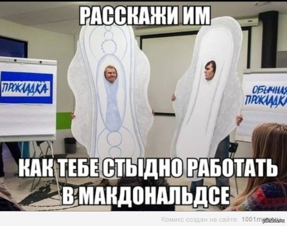 http://s.pikabu.ru/post_img/2013/09/05/7/1378376759_864385937.jpg