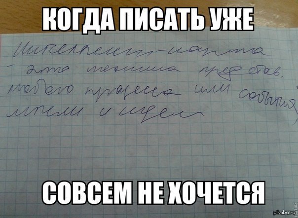 http://s.pikabu.ru/post_img/2013/09/19/12/1379618592_394128185.jpeg