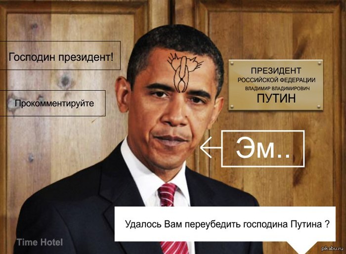 http://s.pikabu.ru/post_img/2013/09/20/7/1379669722_1641919691.jpg