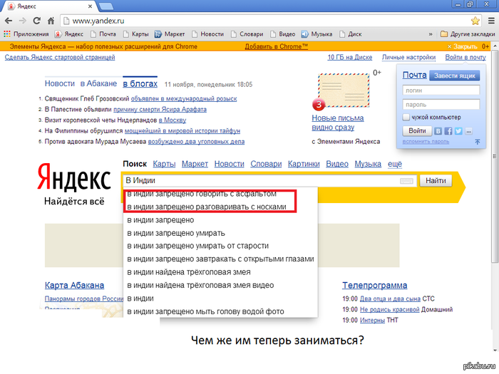 http://s.pikabu.ru/post_img/2013/11/11/7/1384164602_767345612.png