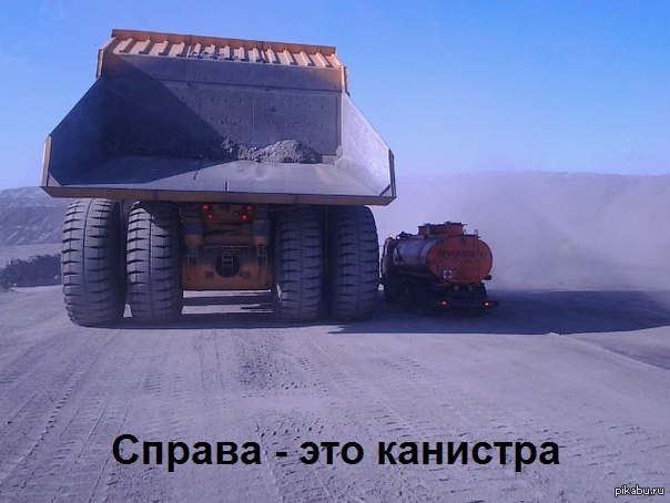 http://s.pikabu.ru/post_img/2013/11/27/8/1385556354_294313896.jpg