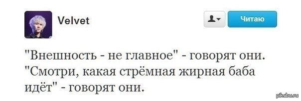 http://s.pikabu.ru/post_img/2013/12/01/12/1385925822_464551132.jpg