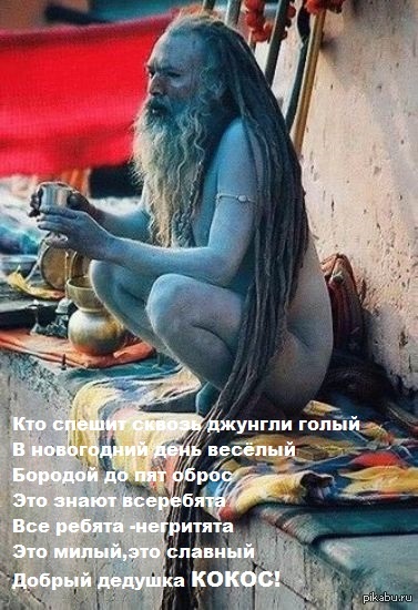 http://s.pikabu.ru/post_img/2013/12/18/0/1387312360_1294405416.jpg