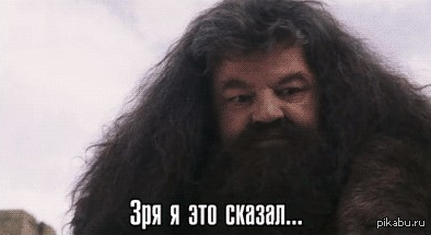 http://s.pikabu.ru/post_img/2013/12/19/10/1387470064_658116621.png
