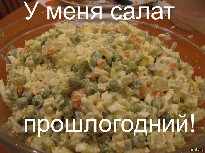 http://s.pikabu.ru/post_img/2013/12/31/10/1388505564_1025103087.jpg