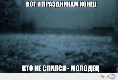 http://s.pikabu.ru/post_img/2014/01/14/7/1389690409_1973101646.jpg